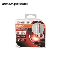 OSRAM XENARC® NIGHT BREAKER® UNLIMITED +70% Light D2S Duo Box  eautoshop.gr δωρεαν παραδοση τιμη ζευγους