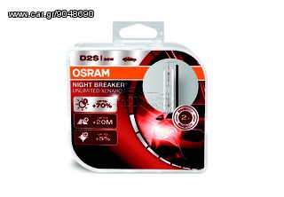 OSRAM XENARC® NIGHT BREAKER® UNLIMITED +70% Light D2S Duo Box  eautoshop.gr δωρεαν παραδοση τιμη ζευγους-thumb-1