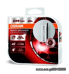 OSRAM XENARC® NIGHT BREAKER® UNLIMITED +70% Light D2S Duo Box  eautoshop.gr δωρεαν παραδοση τιμη ζευγους-thumb-2