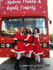 Leyland 1986 Christmas bus διώροφο Αγγλικό-thumb-2