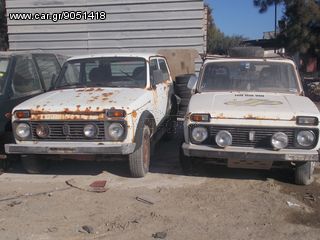 LADA NIVA ΜΟΝΟ ΓΙΑ ΑΝΤΑΛΛΑΚΤΙΚΑ