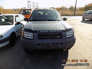 LAND ROVER FREELANDER  01' Μούρη κομπλέ