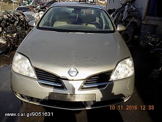 NISSAN PRIMERA 02-08 Τροπέτα Μπροστά