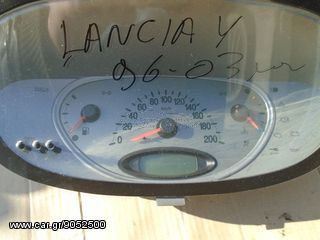 LANCIA Y   Αμάξωμα Εσωτερικό   Καντράν-Κοντέρ / 155/000