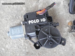 VW POLO 2010 ΜΟΤΕΡ ΓΡΥΛΛΟΙ ΠΑΡΑΘΥΡΩΝ 