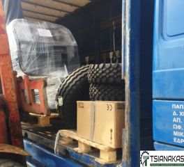 Γεωργικό 2025 ΠΙΑΣΤΡΑ (ΔΑΓΚΑΝΑ) ΓΙΑ ΜΠΑΛΕΣ-thumb-2