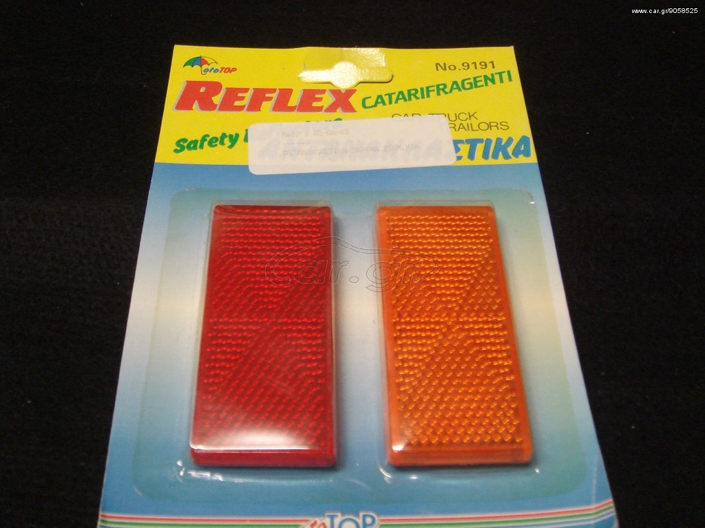ΑΝΑΚΛΑΣΤΙΚΑ ΠΑΡ/ΜΑ REFLEX 2ΤΕΜ. 0.40X0.80