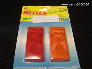 ΑΝΑΚΛΑΣΤΙΚΑ ΠΑΡ/ΜΑ REFLEX 2ΤΕΜ. 0.40X0.80