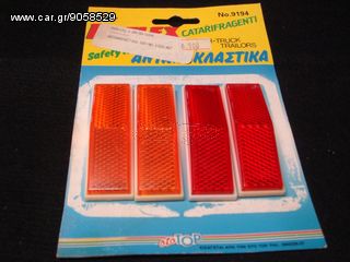 ΑΝΑΚΛΑΣΤΙΚΑ ΠΑΡ/ΜΑ 4ΤΕΜ. ΜΕΓΑΛΑ