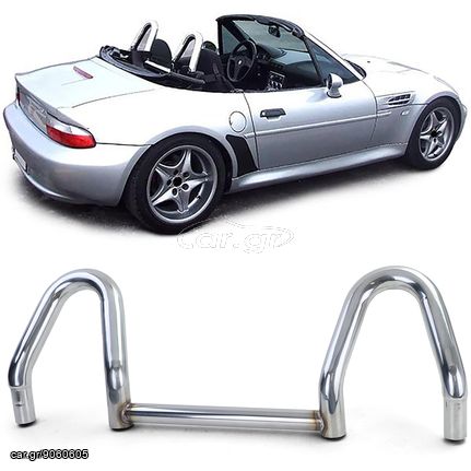  BMW  Z3 E30 E36 E46  ROLL BAR ΧΡΩΜΙΟΥ / ΜΠΑΡΕΣ ΘΟΛΩΝ / ΧΤΑΠΟΔΙΑ / SOFT TOP