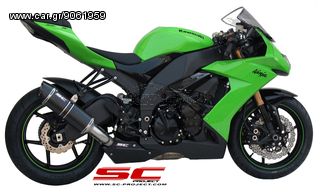 ΕΞΑΤΜΙΣΗ SC PROJECT KAWASAKI ZX10-R '08-'10