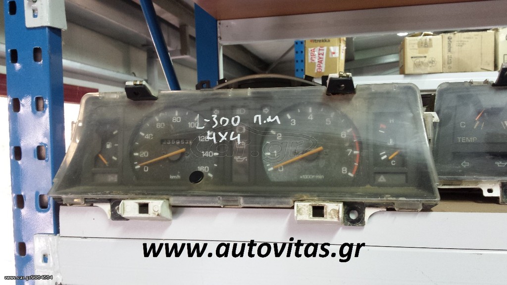 ΚΑΝΤΡΑΝ L300 4X4