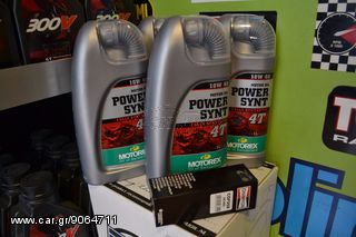 MOTOREX POWER SYNT 10w60 100%SYNTHETIC (ΣΤΑ 4 ΛΙΤΡΑ ΔΩΡΟ ΤΟ ΦΙΛΤΡΟ ΛΑΔΙΟΥ)