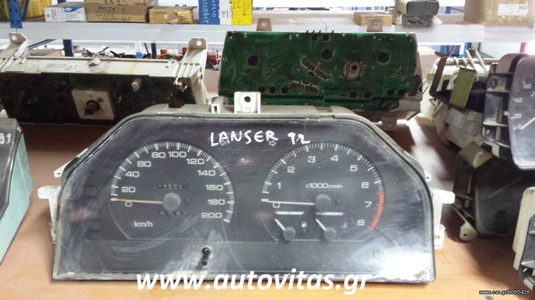 ΚΑΝΤΡΑΝ LANCER