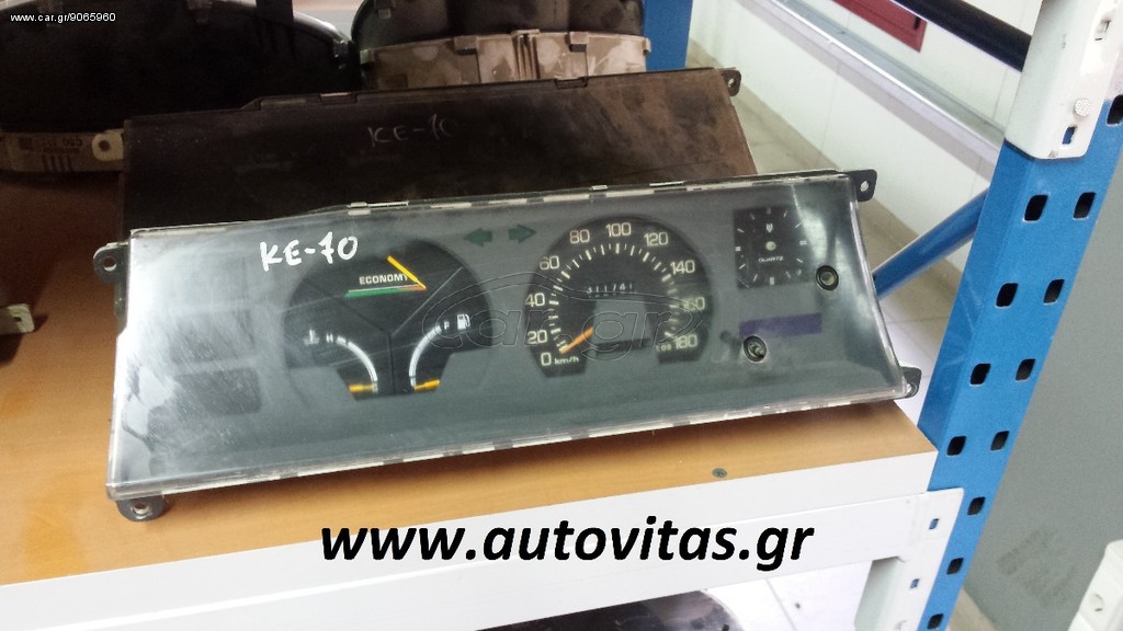 ΚΑΝΤΡΑΝ KE70