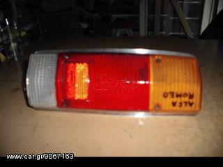 ALFA  ROMEO  1750 BERLINA  1968-72  ΦΑΝΑΡΙ ΠΙΣΩ