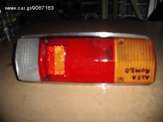 ALFA  ROMEO  1750 BERLINA  1968-72  ΦΑΝΑΡΙ ΠΙΣΩ-thumb-1