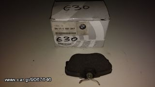 τακάκια  bmw e30  34111161347 ΓΝΗΣΙΑ
