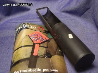 ΘΗΚΗ ΟΜΠΡΕΛΑΣ ΚΑΘΙΣΜΑΤΟΣ