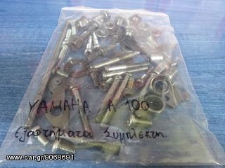 YAMAHA A 100 Εξαρτήματα  Συμπλέκτη  Γνήσια Και Βίδες Κινητηρα-thumb-1