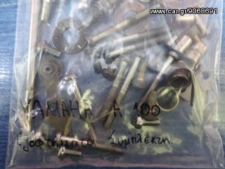 YAMAHA A 100 Εξαρτήματα  Συμπλέκτη  Γνήσια Και Βίδες Κινητηρα-thumb-3