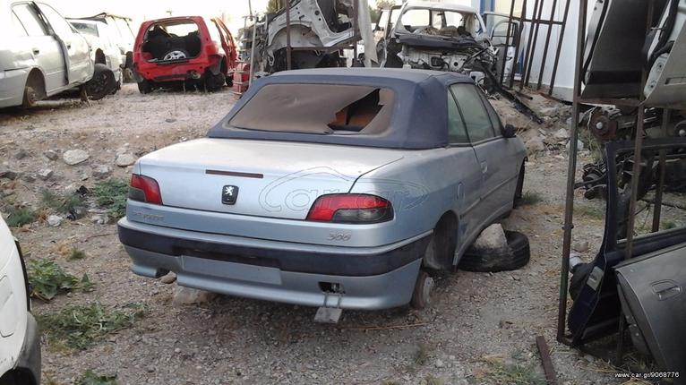 Ανταλλακτικα peugeot 306 cabrio