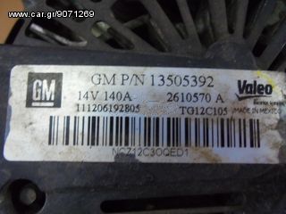 Δυναμό Opel Corsa D/Corsa E 1.3 CDTI ecoFLEX (Z13DTE)-thumb-3
