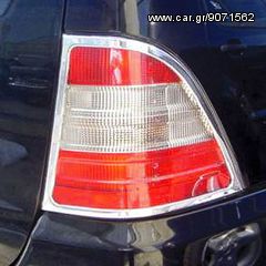 ΠΡΟΣΦΟΡΑ!!! MERCEDES ML W163 ΠΛΑΙΣΙΟ ΦΑΝΟΥ ΠΙΣΩ ΝΙΚΕΛ ΧΡΩΜΙΟ