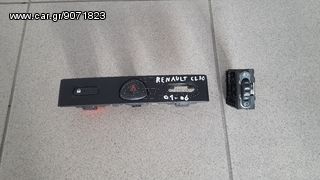 Διακόπτης αλαρμ, κλειδώματος και φωτων RENAULT CLIO 01-06