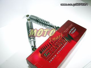 ΑΜΟΡΤΙΣΕΡ YAMAHA CRYPTON GALOP 26cm ΧΡΩΜΙΟ-thumb-1