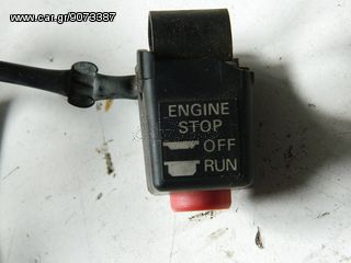 δεξης διακοπτης τιμονιου kill switch suzuki dr 200 96-13-thumb-2
