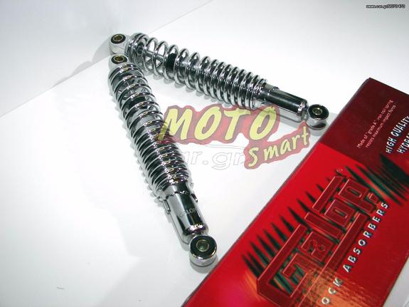 ΑΜΟΡΤΙΣΕΡ KAWASAKI KAZE R 115 GALOP 31cm ΧΡΩΜΙΟ