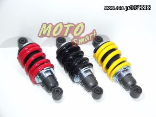 ΑΜΟΡΤΙΣΕΡ ΠΙΣΩ YAMAHA CRYPTON X 135 KAYABA ΡΥΘΜΙΖΟΜΕΝΟ ΚΟΚΚΙΝΟ-thumb-3