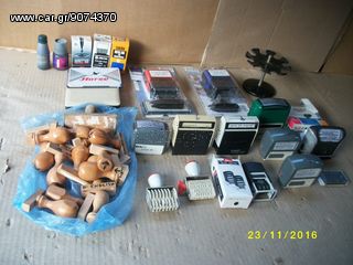 σφραγιδες διαφορες κλπ συναφη ειδη,συνολο 36 τεμαχια,τιμη για ολα μαζι=20€