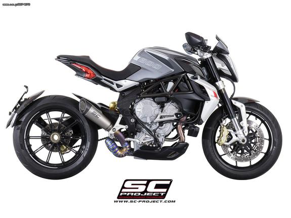 ΕΞΑΤΜΙΣΕΙΣ SC PROJECT MV AGUSTA BRUTALE 675 / 800 / DRAGSTER