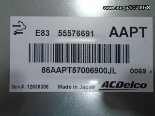 OPEL CORSA-D (A14 XER) 3 ΘΥΡΟ-thumb-6