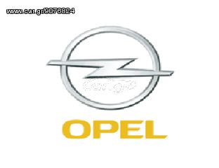 KRITOSPARTS ΤΑΚΑΚΙΑ & ΔΙΣΚΟΠΛΑΚΕΣ Opel Zafira A B   1999 - 2015 MINTEX ΣΕ ΠΡΟΣΦΟΡΑ