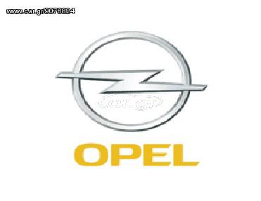 KRITOSPARTS ΤΑΚΑΚΙΑ & ΔΙΣΚΟΠΛΑΚΕΣ Opel Zafira A B   1999 - 2015 MINTEX ΣΕ ΠΡΟΣΦΟΡΑ
