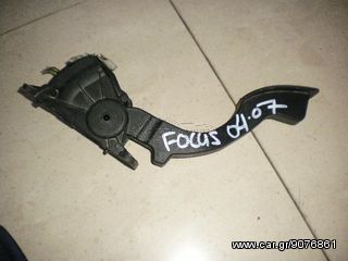 ΠΕΤΑΛ ΓΚΑΖΙΟΥ  FORD FOCUS /04-08   AΡΙΣΤΗ ΚΑΤΑΣΤΑΣΗ!! ΑΠΟΣΤΟΛΗ ΣΕ ΟΛΗ ΤΗΝ ΕΛΛΑΔΑ.