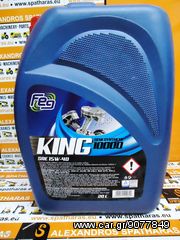 ΛΙΠΑΝΤΙΚΟ ΗΜΙΣΥΝΘΕΤΙΚΟ FEG KING 10000 SAE 15W-40 SEMI-SYNTHETIC (20LT)