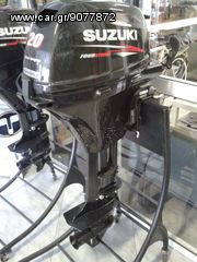 Suzuki '22 DF20AL ΠΡΟΣΦΟΡΕΣ!!!