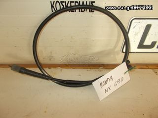 ΝΤΙΖΑ ΚΟΝΤΕΡ -> HONDA NX 650 DOMINATOR RD08 ,1996-2001