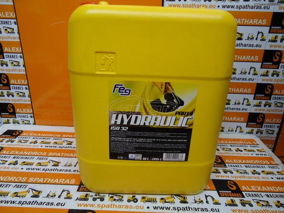 ΥΔΡΑΥΛΙΚΟ ΛΙΠΑΝΤΙΚΟ FEG HYDRAULIC ISO 32 PART II (18LT)