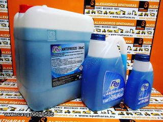 ΑΝΤΙΨΥΚΤΙΚΟ FEG ANTIFREEZE -36oC (20KG)