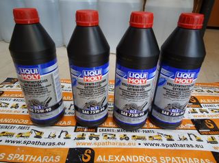 ΒΑΛΒΟΛΙΝΗ Hypoid 100% Synthetic Gear Oil 75w-90 Gl-5 LIQUI MOLY LM8967 LM1414 (1LT)
