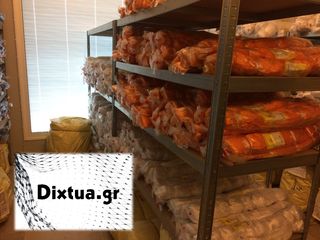 Τρεχαντήρι - Αλιευτικό 2016 210/2 36χιλ ασπρο-thumb-4