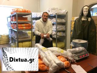 Τρεχαντήρι - Αλιευτικό 2016 210/3 36χιλ 36ματια ασπρο-thumb-1