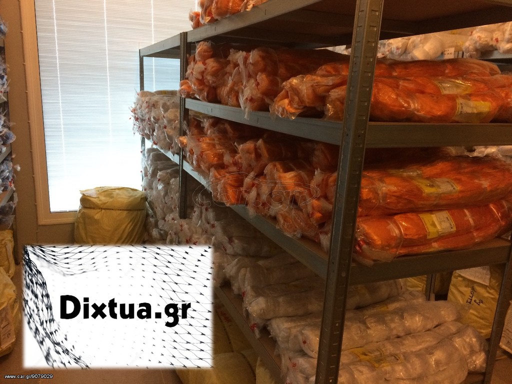 Τρεχαντήρι - Αλιευτικό 2016 210/2 36χιλ 42ματια ασπρο