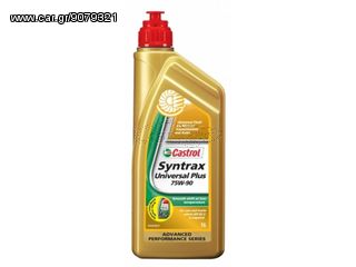 Castrol Syntrax Unive Plus 75w-90 1L