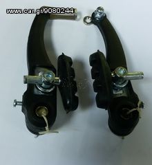 V-brakes πλαστικό